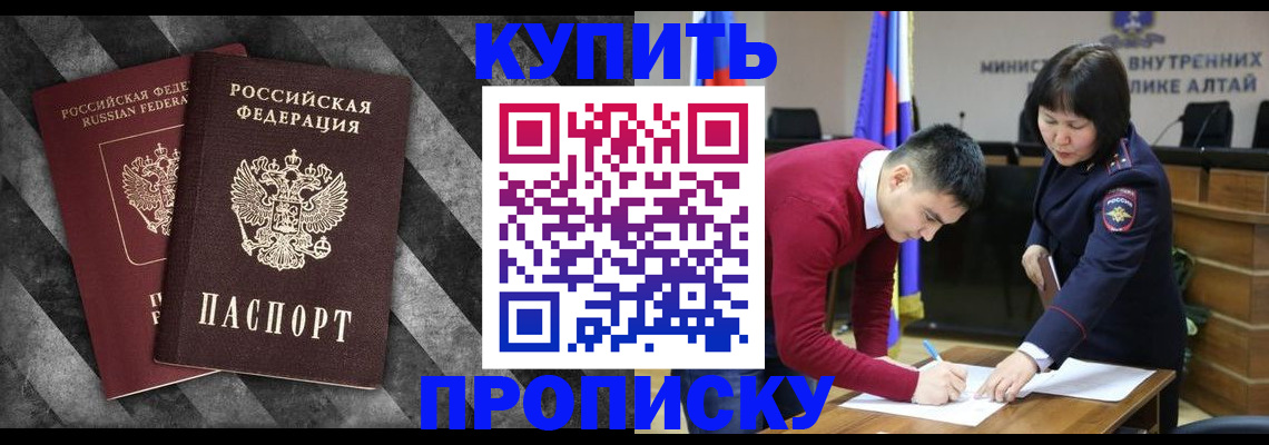 найти адрес прописки в Дюртюли